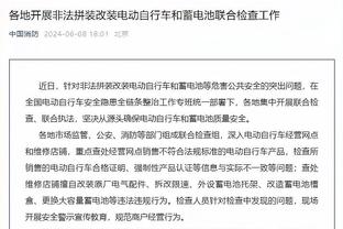 队长担当，厄德高赛后向出征客场的阿森纳球迷谢场