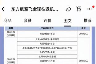 首发场均17.5分4板5.8助！埃克萨姆打首发以来 独行侠4胜0负